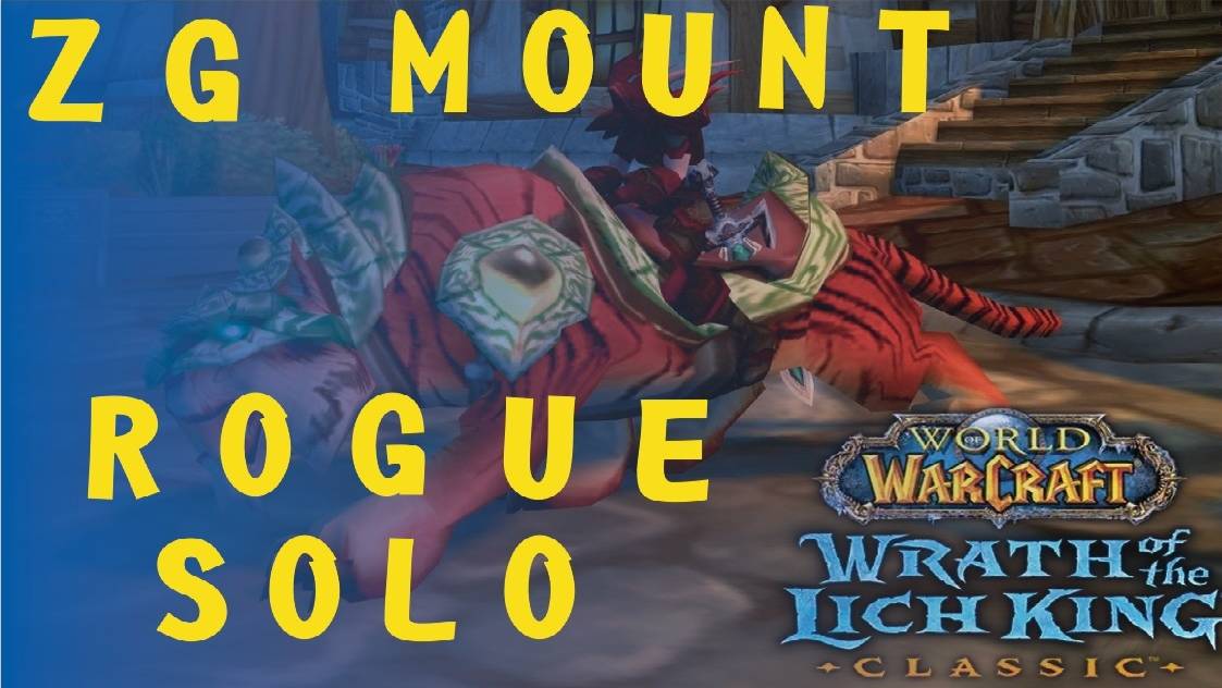 ЗГ Зулианский тигр / Жрец Текал фарм соло Рогой / Разбойник в Wrath of the Lich King (старое видео)