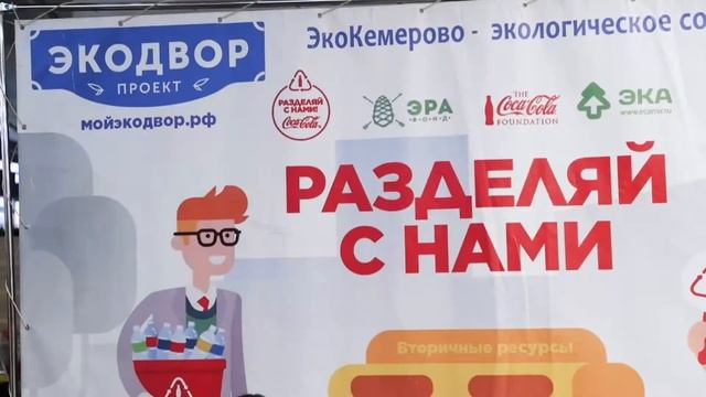 Новогодний Экодвор.15.12.2019 смотреть онлайн