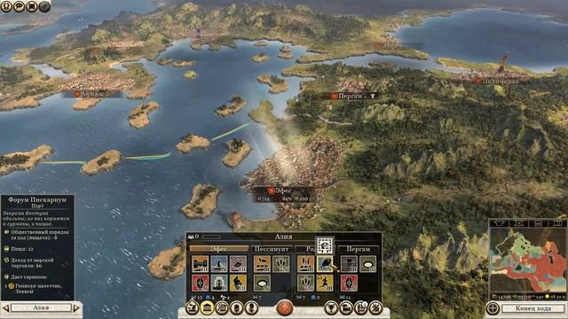 Rome 2 Total War Серия #27( Восток пал,кто следующий)