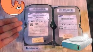 Жесткие диски Samsung из 2000-х