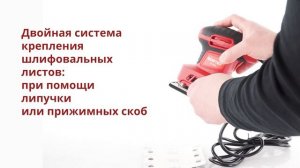 WORTEX LX SS 1020 Виброшлифмашина