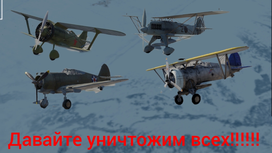 war thunder-война грома за самолеты #warthunder #самолёты #военныеигры