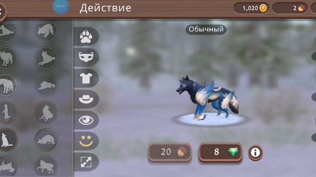 песни в головах животных из вилдкрафта смотреть онлайн