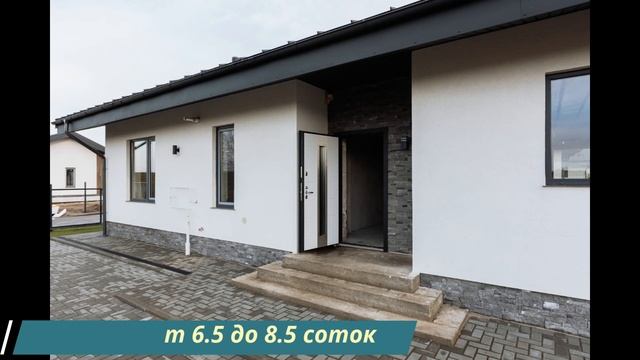 Дом в коттеджном посёлке "Родники" смотреть онлайн