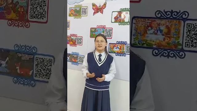 Жамбул Гулим