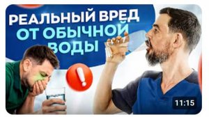 От обычной воды можно умереть! 7 правил как нужно пить воду