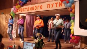 Номер от родителей для выпускников. КСШ. Последний звонок.