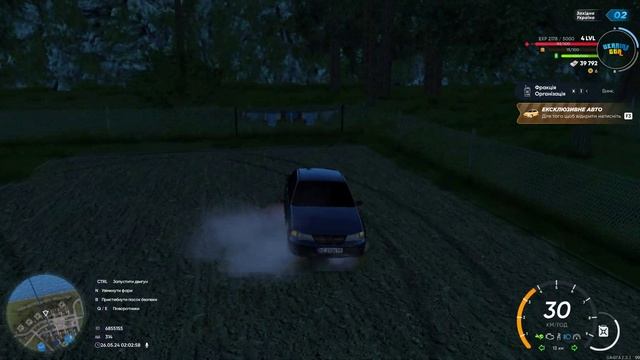 Майский жук катается по городу смотреть онлайн