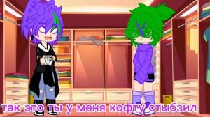 РЕАКЦИЯ ПИКА НА ГАРДЕРОБ ВАРУ