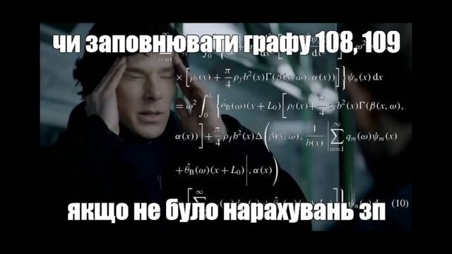 ПОКРОКОВО заповнюємо нульову Об'єднану звітність: працівник у відпустці 1 квартал 2023 року.Юрособи смотреть онлайн