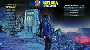 Borderlands: The Pre-Sequel #1.1