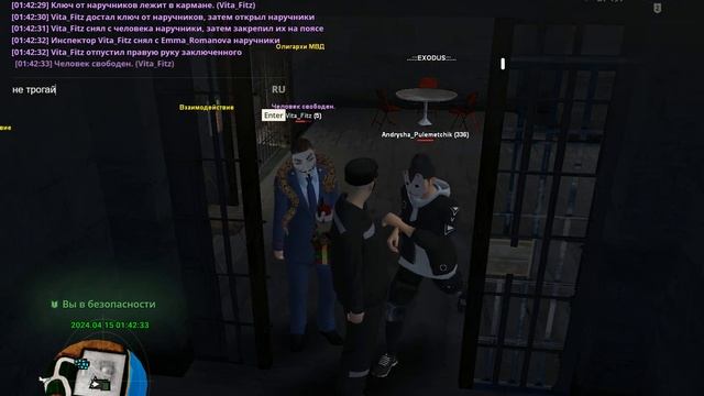 gta sa 2024 04 15 01 41 19 003 смотреть онлайн