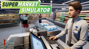 Supermarket Simulator ИГРАЮ С НАЧАЛО