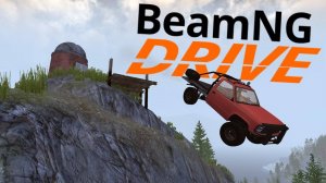 BeamNG.drive - Стрим 22.02.2025 - Проходим новые сценарии
