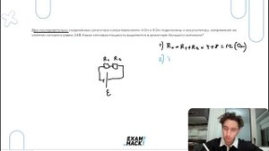 Два последовательно соединённых резистора сопротивлениями 4 Ом и 8 Ом подключены к - №24738