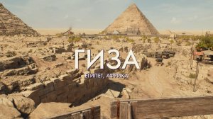 Часть 10 Прохождение Индиана Джонс и великий круг (Indiana Jones and the great circle)