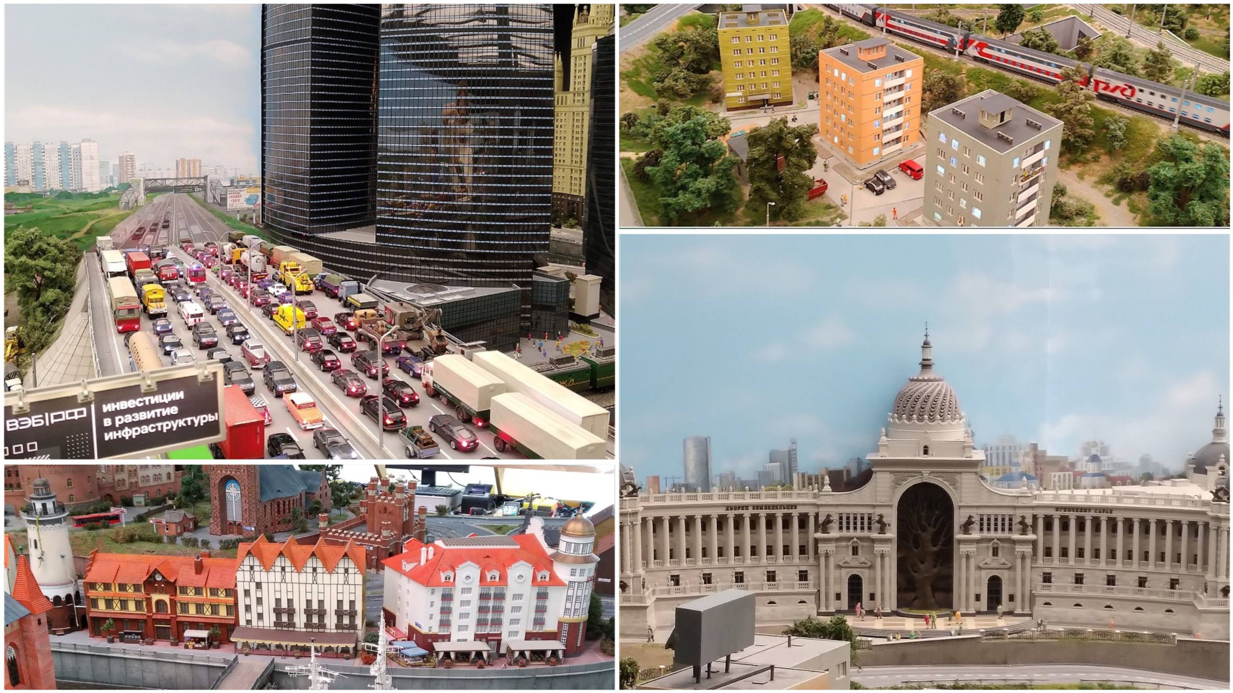 Архив. Москва, музей-диорама Царь-макет. 2023 г. смотреть онлайн