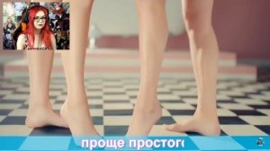 МАРЬЯНА РО: ВЖУХ-ВЖУХ RYTP / ПУП РЕАКЦИЯ НА RYTP