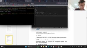 МатМод. Выполнение лабораторной №1