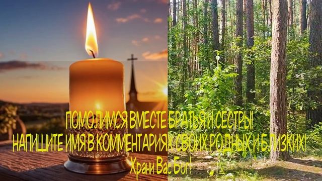 🙏Молитва 9 АВГУСТА Если успеешь прочесть, большое счастье придет🙏 смотреть онлайн