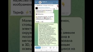 Видео урок 3: Знакомство с Дизайном ИИ.