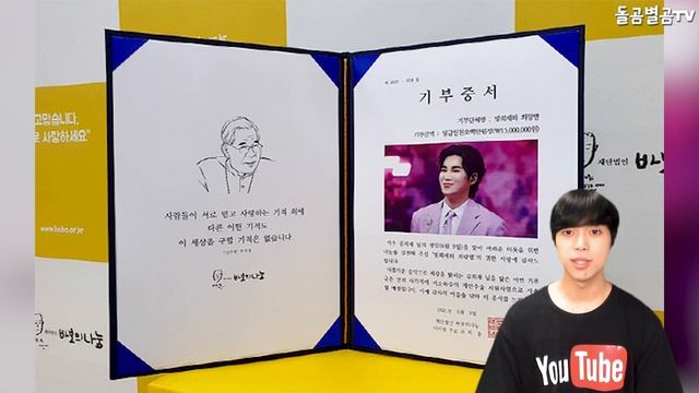 【ENG】가수 김희재, 사랑의 콜센타 끝내기 펀치!! 역대 2승 2무 2패.. 김희재의 점수에 따라 승패가 갈린다! 과연.. 결과는!!! Kim Hee-jae 돌곰별곰TV смотреть онлайн