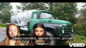 Сигмабой-Говновоз Udio