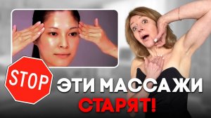 Для 40+: Лифтинг на каждый день ДОМА за 10 минут. Дряблая кожа ИСЧЕЗНЕТ!