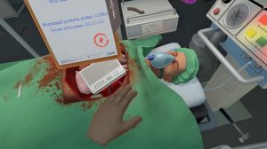 Правило 5 секунд (VR) (Surgeon Simulator) Мармок 🔴