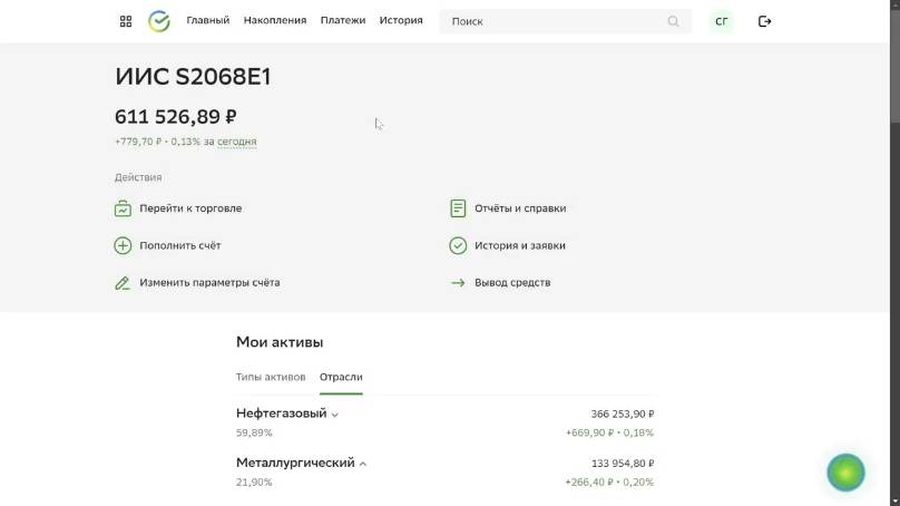 Как Вас Разводят Управляющие Фондов!? Осторожно! БПИФ, ОПИФ, Арсагера, Алёнка Капитал