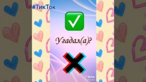 Угадай тренд по смайликам)))