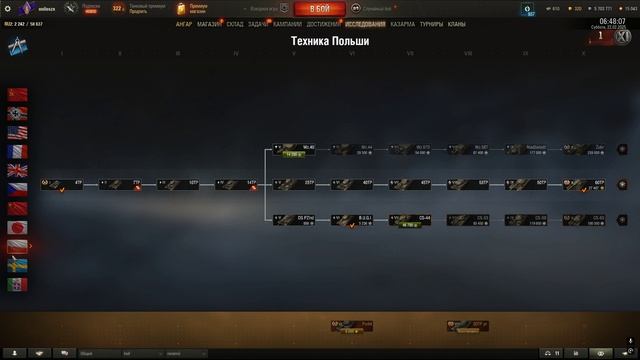 Обзор ангара смотреть онлайн