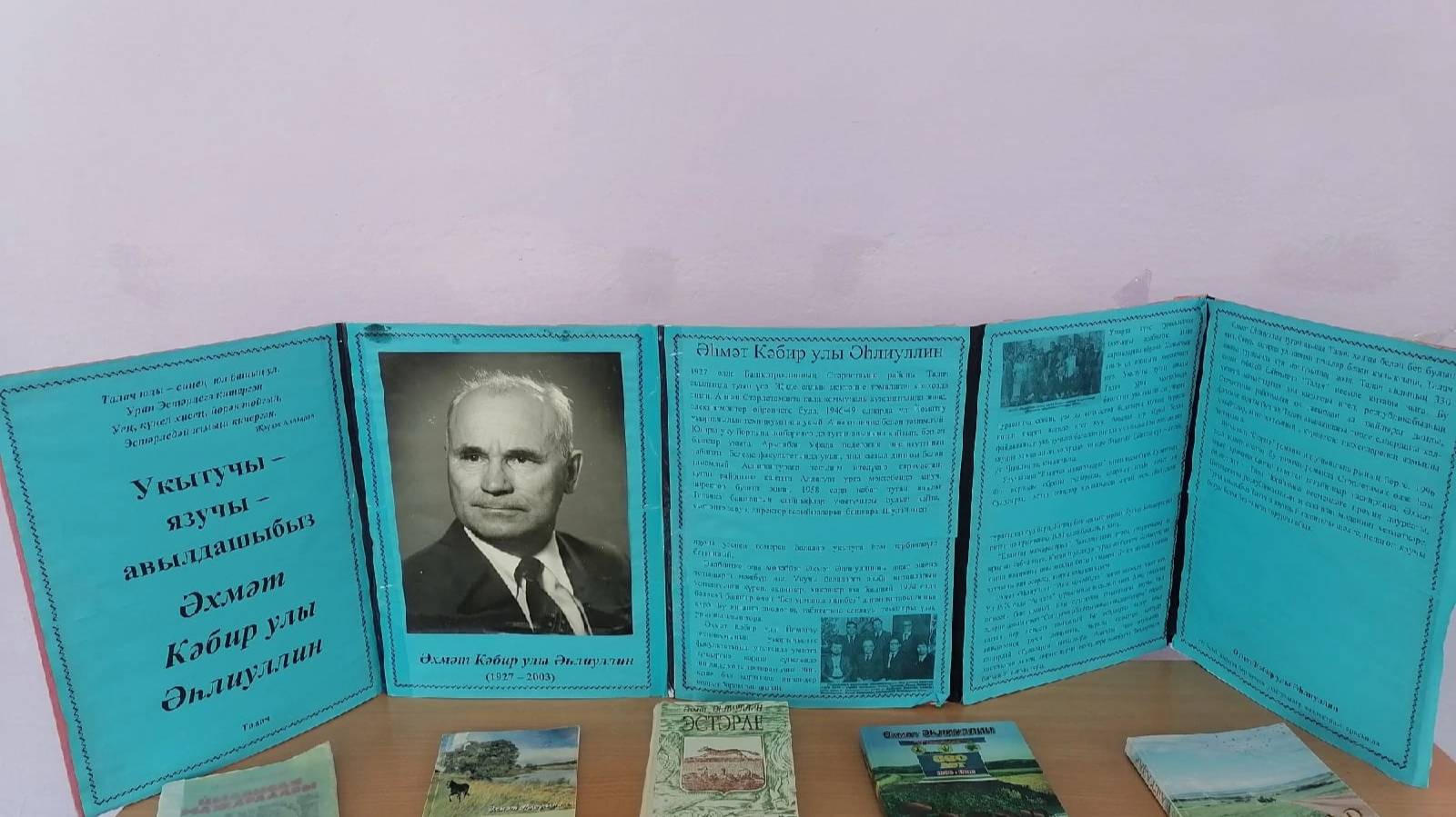 Гордость села Талачево – Ахмет Кабирович Аглиуллин смотреть онлайн