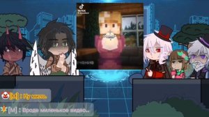 реакция Lp. Игра Бога на Лололошку. ( Назад в прошлое)