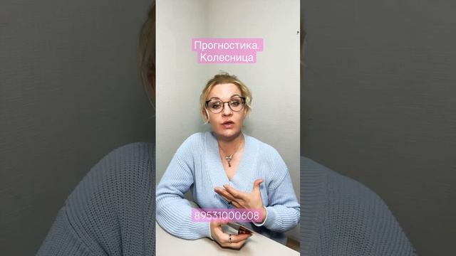Прогностика. Колесница. Таро Тота. Анастасия Рафаелян