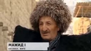 Аймаки и долгожители Дагестана
