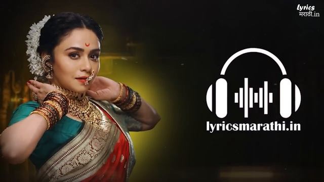 Chandra Official Song | Chandramukhi | Marathi Song 2022 | Ajay - Atul feat. Shreya Ghoshal | Amrut