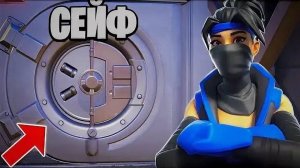 лут только С СЕЙФА FORTNITE 6 ГЛАВА 2 СЕЗОН ОНА ВЫЫЫЫЫШЛА!!!