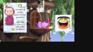 Лунтик X Проклятый омлет-3 серия