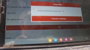 2jz ge lexus swap. 89661-53382. 2jz ge отключение иммобилайзера.