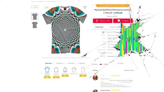 толстовка сталкер смотреть онлайн