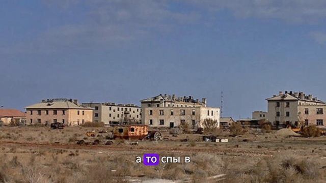 Страшные тайны Советского Союза!