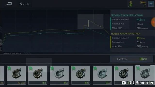 Баг на баксы в уличных гонках смотреть онлайн