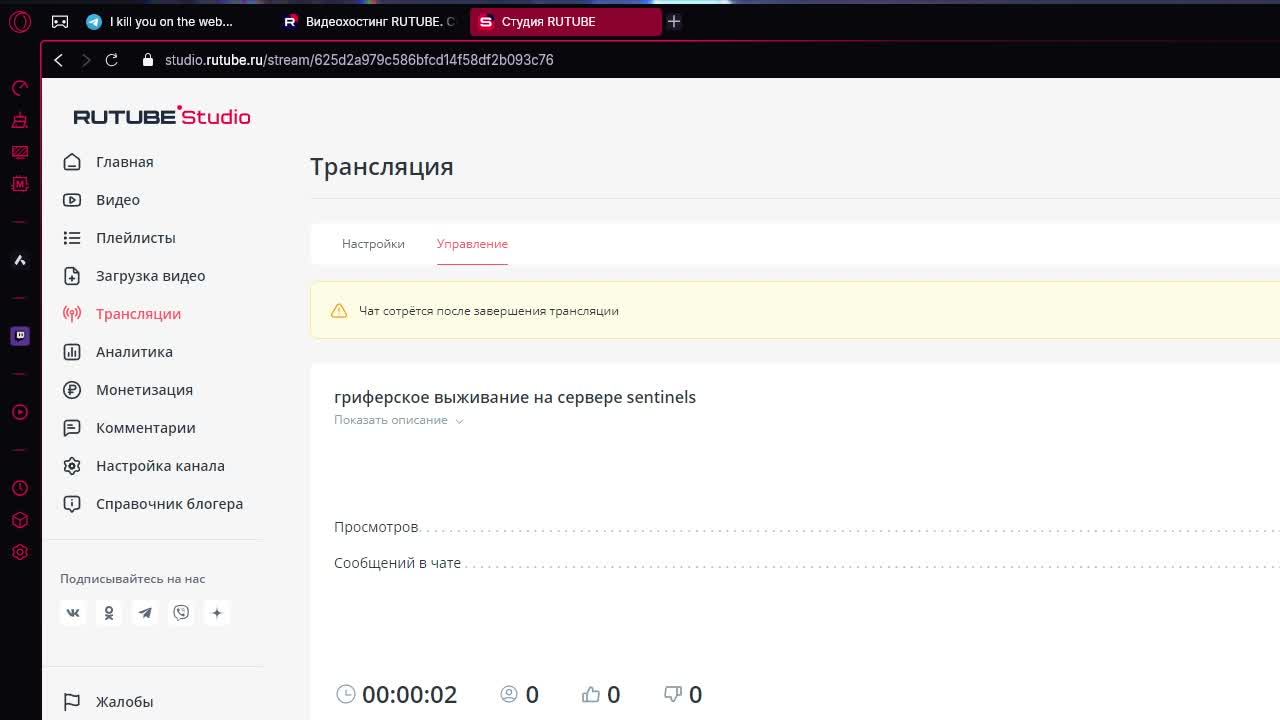 гриферское выживание на сервере sentinels