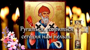 С Днем Всех Святых! Поздравление С Днём Всех Святых! Музыкальная Открытка с Днем всех святых