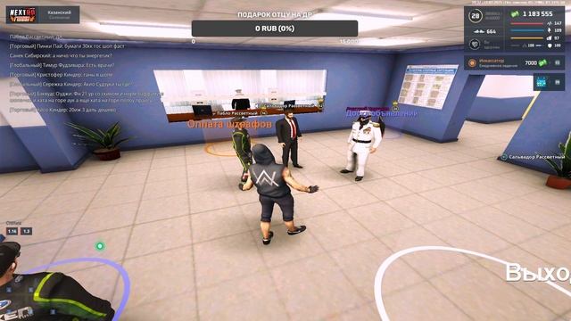 не успел встать уже мгшит:c