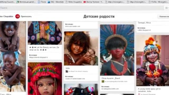 Пин доска "А" - Детские радости 3.