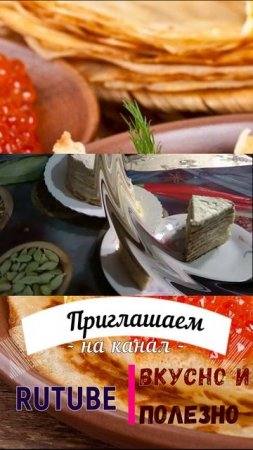 масленица бисквит