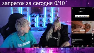Дима Евтушенко и Симбочка Смотрят Тік Ток