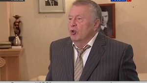 Жириновский о Березовском